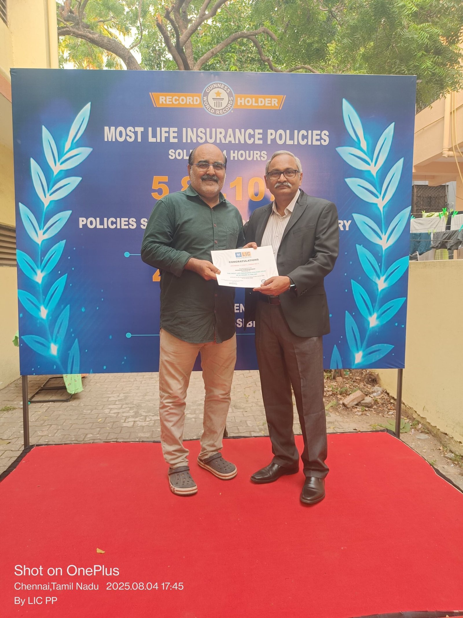 WhatsApp Image 2025-08-20 at 6.22.25 PM